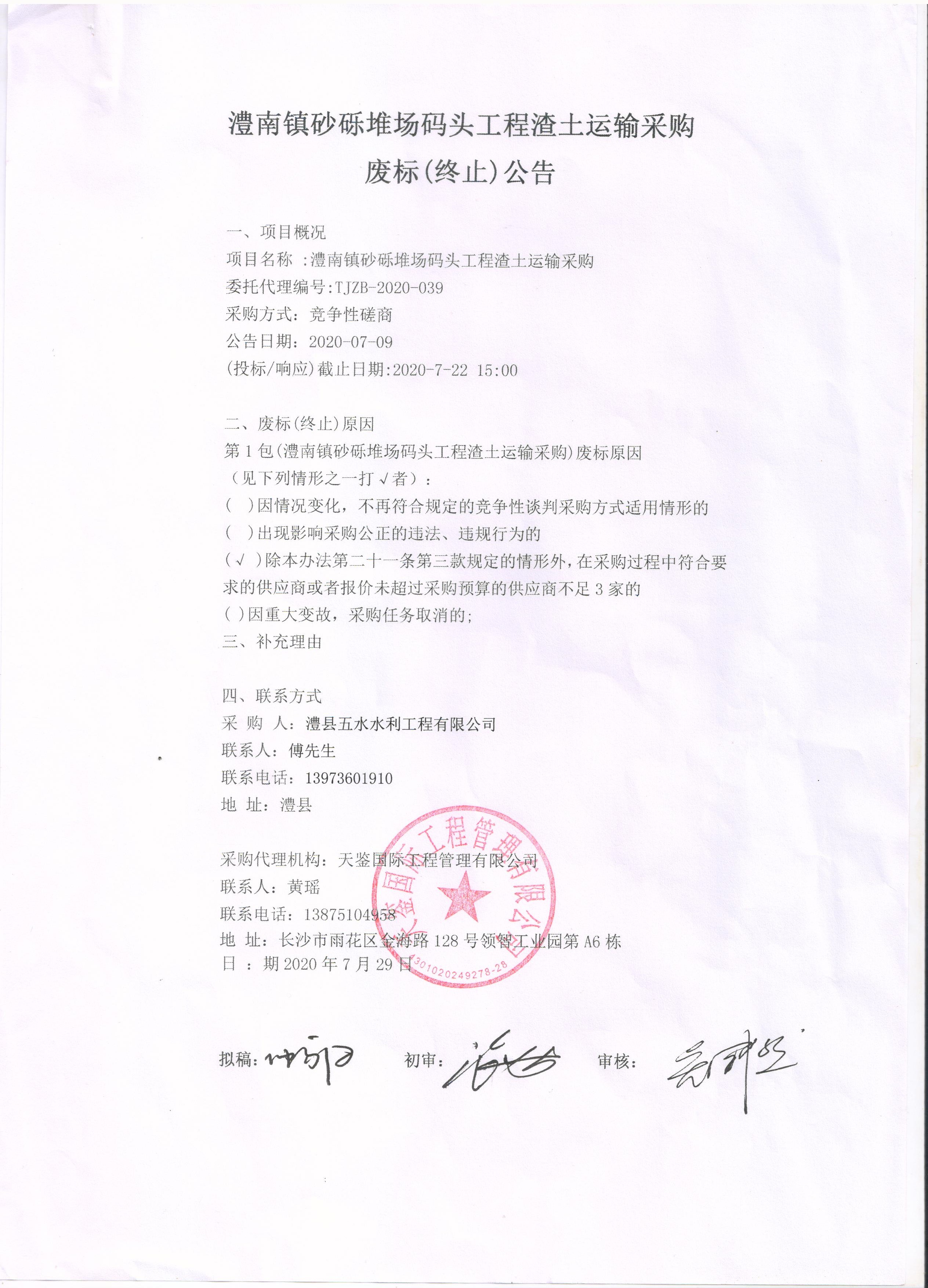 澧縣土地資源,澧縣公共基礎(chǔ)設(shè)施,澧縣工商業(yè)信息咨詢(xún),澧縣澧州實(shí)業(yè)發(fā)展有限公司 澧縣土地資源,澧縣公共基礎(chǔ)設(shè)施,澧縣工商業(yè)信息咨詢(xún),澧縣澧州實(shí)業(yè)發(fā)展有限公司