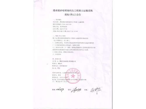 澧縣土地資源,澧縣公共基礎(chǔ)設(shè)施,澧縣工商業(yè)信息咨詢,澧縣澧州實(shí)業(yè)發(fā)展有限公司 澧縣土地資源,澧縣公共基礎(chǔ)設(shè)施,澧縣工商業(yè)信息咨詢,澧縣澧州實(shí)業(yè)發(fā)展有限公司