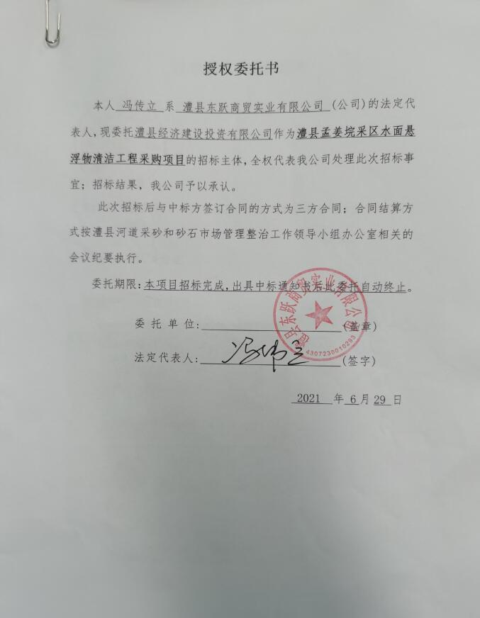 澧縣土地資源,澧縣公共基礎設施,澧縣工商業(yè)信息咨詢,澧縣澧州實業(yè)發(fā)展有限公司 澧縣土地資源,澧縣公共基礎設施,澧縣工商業(yè)信息咨詢,澧縣澧州實業(yè)發(fā)展有限公司