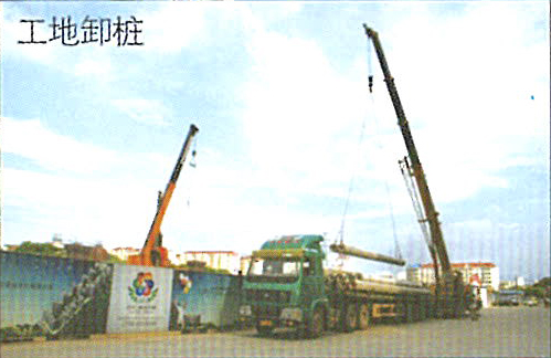 1659686987880478.jpg 預(yù)應(yīng)力混凝土管樁特點_02.jpg